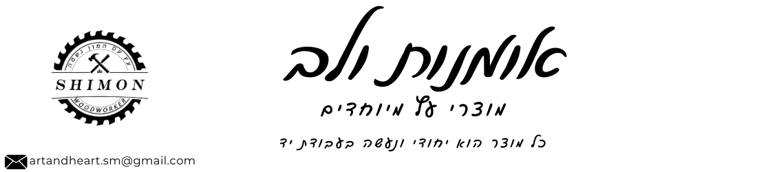 שם האתר