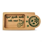 צלחת \ קערת הגשה מעוצבת ומיוחדת -דגם מכבי חיפה