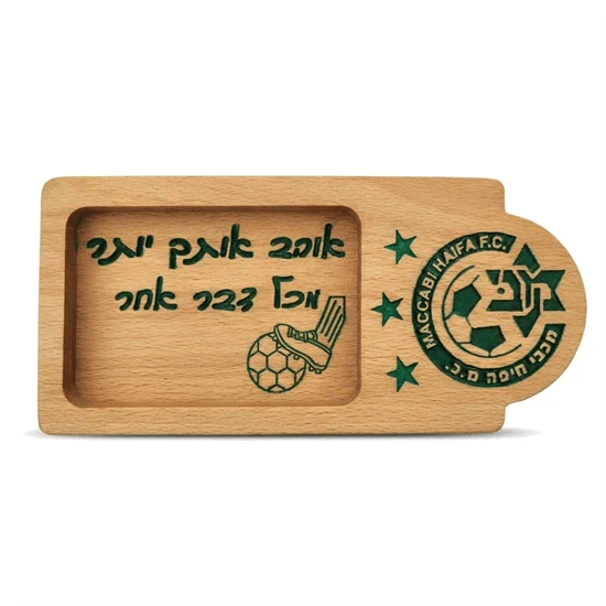 צלחת \ קערת הגשה מעוצבת ומיוחדת -דגם מכבי חיפה